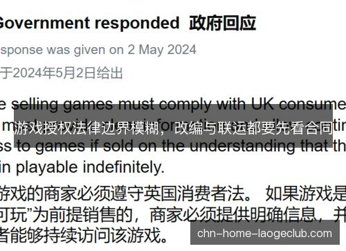 游戏授权法律边界模糊,改编与联运都要先看合同 游戏授权法律边界模糊,改编与联运都要先看合同